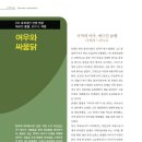 에르민 이미지