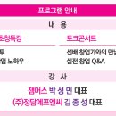 정담에프엔씨