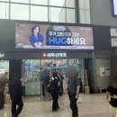 새터미널약국 이미지