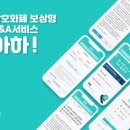 아하컨설팅 - 서초구 신반포로 315 | 아하컨설팅