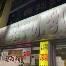다도식당 - 성동구 | 다도식당