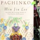 파친코(PACHINKO) 이미지