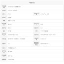아리스타부동산중개사무소 이미지