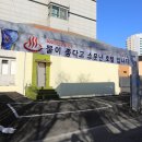 타임온천호텔 이미지