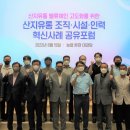 한서유통 이미지