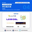 농업회사법인 주식회사 대부 이미지