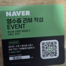 [부산밀면맛집] 살얼음 동동 시원한 육수가 일품인 가온밀면 모라점, 모라역맛집 솔직후기