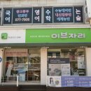 남양주 덕소역이불 이브자리 덕소점 여름 준비!