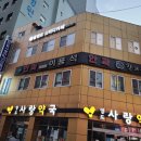 플랜트스터디카페 (안성 라운지) | 부산 영도구 봉래동 스터디카페 플랜트스터디카페 영도라운지 주차 후기 인근지하철