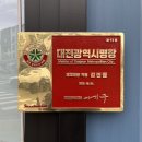 대전 빵집 콜마르브레드 본점