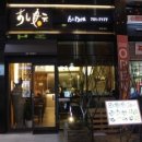 초밥홀릭