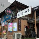 육회한하루 - 중구 퇴계로18길 50 | 육회한하루