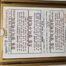 한강 트원프라자 5층. 영어, 수학 과외학원 조심하세요....ㅠㅠ!!! 이미지