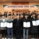 상지학원 - 서구 율도로 89 | 상지학원