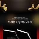 (주)프리즘