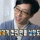 건지화장품