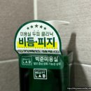 올리브온누리약국 | 집에서도 두피케어 가능한 약국에서 판매하는 박준샴푸