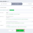 다있어스토어