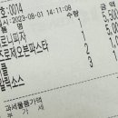 피자먹다세교점 네이버블로그