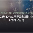 한국컨설팅 - 북구 팔달로35길 122-23 | 한국컨설팅