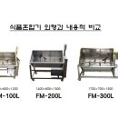 (주)양평축산 이미지