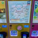 중화역샵공인중개사사무소 | 달서구 감삼동 가챠샵 토이즈팝 내돈내산후기