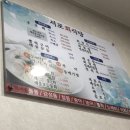 서포회식당