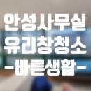 바른청소생활 이미지