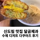 달곰축산 이미지