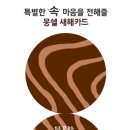 몽쉘PC 이미지