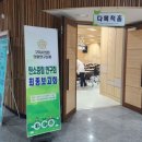 형남초등학교 병설유치원 | 구미 현수막 시공사례 입니다.