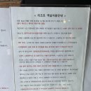 환타지콜라보리조트 이미지