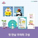 아람정식
