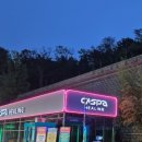 용문주유소 이미지