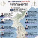 안전행정법률사무소 이미지