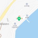 도리포원조곱창돌김직판장