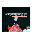 마블드한우들안길점