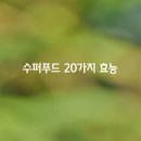 우리수퍼 이미지