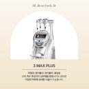 다리핏의원 이미지