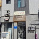 샵앤샵 - 익산시 서동로8길 46 | 광주 동명동 샵앤샵 써니타로 수비학 + 타로상담 후기