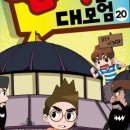 한국사 길라잡이 네이버블로그