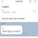 세상에서 제일 긴 기름은? 이미지