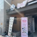 윙스버거신야텐야EX | 포항 두호동 수제 버거집 『신야텐야 윙스 버거』 / 멜팅 치즈 버거 후기!