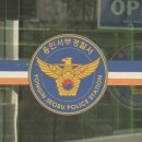 용인서부경찰서 이미지