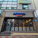 석봉대동아파트 맞은편 네이버블로그