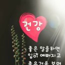 1월 16일 화요일 간추린 아침소식 이미지