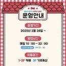 명동6길 이미지