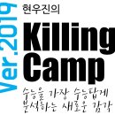김수정수학