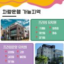 프라임유치원 이미지