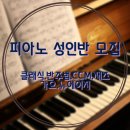 두정알프레드음악학원 이미지